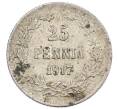 Монета 25 пенни 1917 года Русская Финляндия (Артикул: M1-62862) — Фото №1