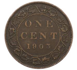 1 цент 1903 года Канада — Фото №1