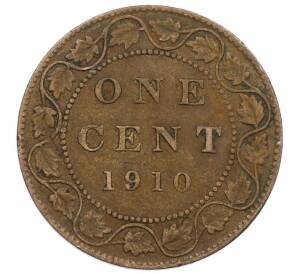 1 цент 1910 года Канада