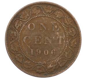 1 цент 1906 года Канада