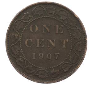 1 цент 1907 года Канада — Фото №1