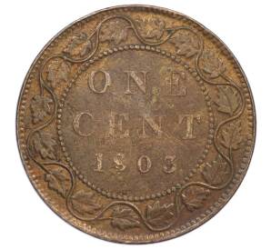 1 цент 1903 года Канада — Фото №1