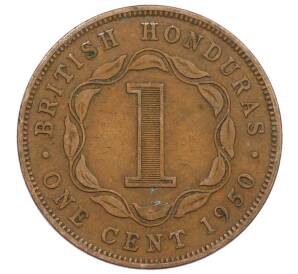 1 цент 1950 года Британский Гондурас — Фото №1