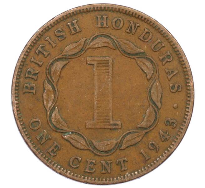 Монета 1 цент 1943 года Британский Гондурас (Артикул: M2-86237) — Фото №1