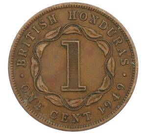 1 цент 1949 года Британский Гондурас — Фото №1