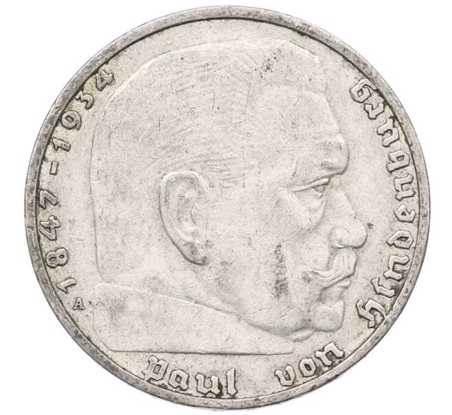 Монета 2 рейхсмарки 1937 года A Германия (Артикул: M2-86297) — Фото №2