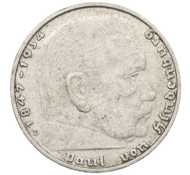 Монета 2 рейхсмарки 1937 года D Германия (Артикул: M2-86303) — Фото №2