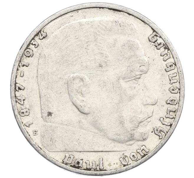 Монета 2 рейхсмарки 1937 года E Германия (Артикул: M2-86308) — Фото №2