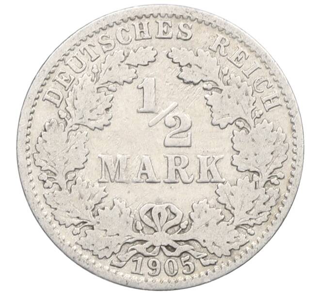 Монета 1/2 марки 1905 года A Германия (Артикул: M2-86323) — Фото №1