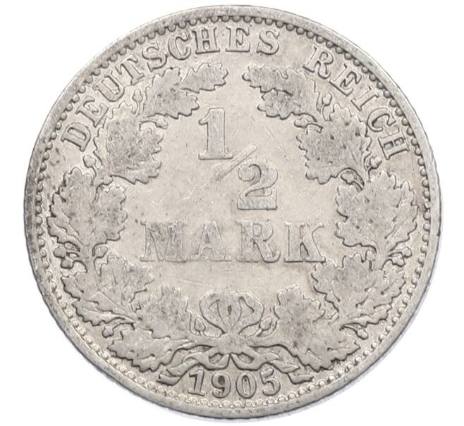 Монета 1/2 марки 1905 года A Германия (Артикул: M2-86333) — Фото №1