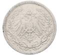 Монета 1/2 марки 1905 года A Германия (Артикул: M2-86333) — Фото №2