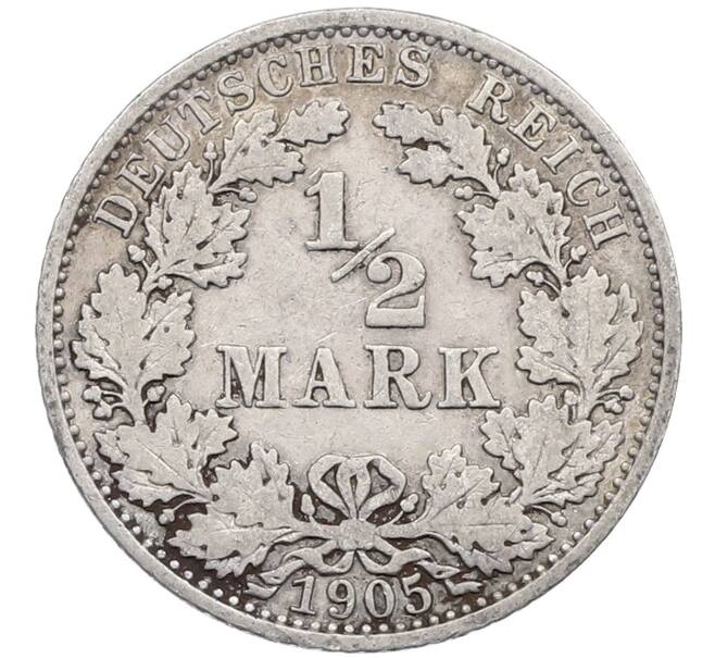 Монета 1/2 марки 1905 года A Германия (Артикул: M2-86335) — Фото №1