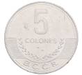 Монета 5 колонов 2008 года Коста-Рика (Артикул: K12-59965) — Фото №2