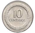 Монета 10 сентаво 1967 года Колумбия (Артикул: K12-59997) — Фото №2