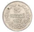 Монета 25 пенни 1917 года Русская Финляндия — Орел без корон (Временное правительство) (Артикул: M1-62872) — Фото №1