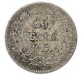 Монета 25 пенни 1917 года Русская Финляндия (Артикул: M1-62893) — Фото №1