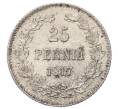 Монета 25 пенни 1917 года Русская Финляндия — Орел без корон (Временное правительство) (Артикул: M1-62896) — Фото №1