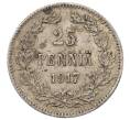 Монета 25 пенни 1917 года Русская Финляндия — Орел без корон (Временное правительство) (Артикул: M1-62925) — Фото №1