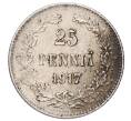 Монета 25 пенни 1917 года Русская Финляндия (Артикул: M1-62926) — Фото №1