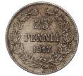 Монета 25 пенни 1917 года Русская Финляндия (Артикул: M1-62929) — Фото №1