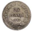 Монета 25 пенни 1917 года Русская Финляндия — Орел без корон (Временное правительство) (Артикул: M1-62930) — Фото №1