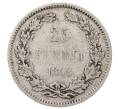 Монета 25 пенни 1898 года Русская Финляндия (Артикул: M1-62944) — Фото №1