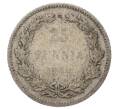 Монета 25 пенни 1898 года Русская Финляндия (Артикул: M1-62968) — Фото №1