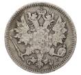 Монета 25 пенни 1890 года Русская Финляндия (Артикул: M1-62974) — Фото №2