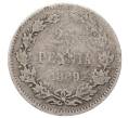 Монета 25 пенни 1889 года Русская Финляндия (Артикул: M1-62986) — Фото №1