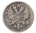 Монета 25 пенни 1889 года Русская Финляндия (Артикул: M1-62986) — Фото №2