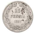 Монета 25 пенни 1897 года Русская Финляндия (Артикул: M1-62988) — Фото №1