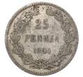 Монета 25 пенни 1894 года Русская Финляндия (Артикул: M1-62989) — Фото №1