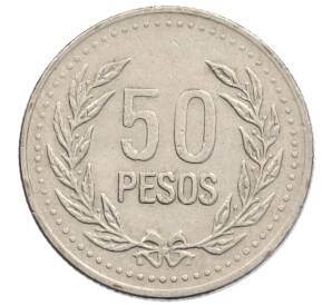 50 песо 1994 года Колумбия — Фото №1