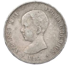 5 песет 1891 года Испания — Фото №1