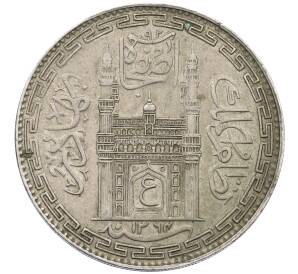 1 рупия 1945 года (AH 1364) Британская Индия — княжество Хайдарабад — Фото №1