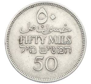 50 милс 1935 года Палестина — Фото №1