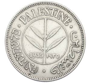 50 милс 1935 года Палестина — Фото №2