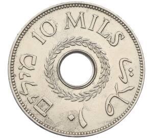 10 милс 1941 года Палестина — Фото №1