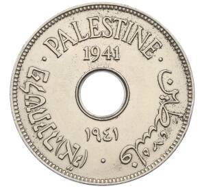 10 милс 1941 года Палестина — Фото №2