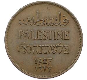 2 милса 1927 года Палестина — Фото №2
