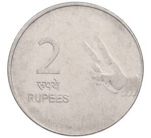 2 рупии 2007 года Индия