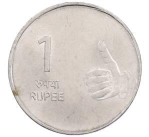 1 рупии 2010 года Индия — Фото №1