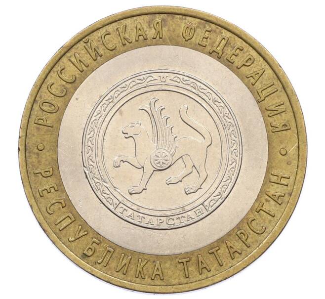 Монета 10 рублей 2005 года СПМД «Российская Федерация — Республика Татарстан» (Артикул: K12-60564) — Фото №1