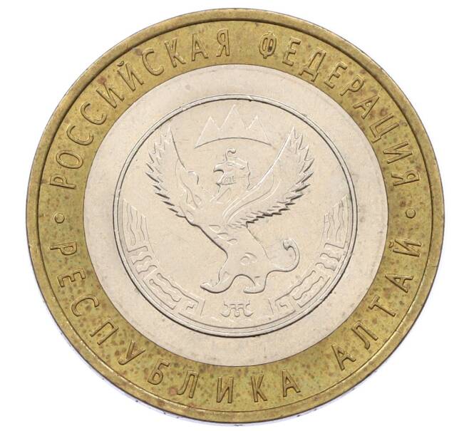 Монета 10 рублей 2006 года СПМД «Российская Федерация — Республика Алтай» (Артикул: K12-60568) — Фото №1