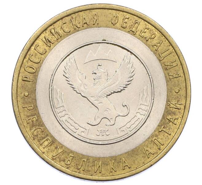 Монета 10 рублей 2006 года СПМД «Российская Федерация — Республика Алтай» (Артикул: K12-60569) — Фото №1