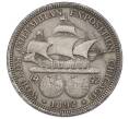 Монета 1/2 доллара (50 центов) 1892 года США «Колумбийская выставка в Чикаго» (Артикул: M2-86474) — Фото №1