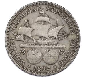 1/2 доллара (50 центов) 1892 года США «Колумбийская выставка в Чикаго» — Фото №1