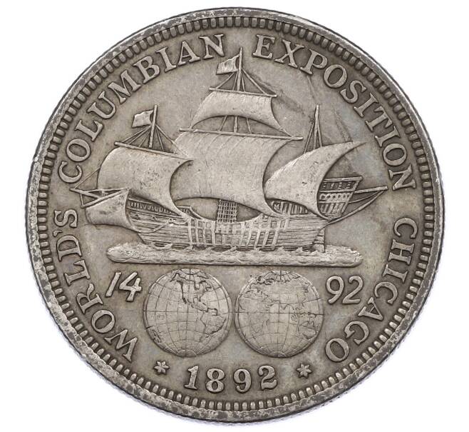 Монета 1/2 доллара (50 центов) 1892 года США «Колумбийская выставка в Чикаго» (Артикул: M2-86474) — Фото №1