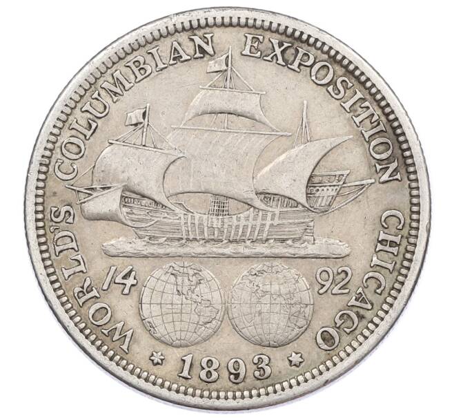 Монета 1/2 доллара (50 центов) 1893 года США «Колумбийская выставка в Чикаго» (Артикул: M2-86478) — Фото №1