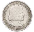 Монета 1/2 доллара (50 центов) 1893 года США «Колумбийская выставка в Чикаго» (Артикул: M2-86478) — Фото №2